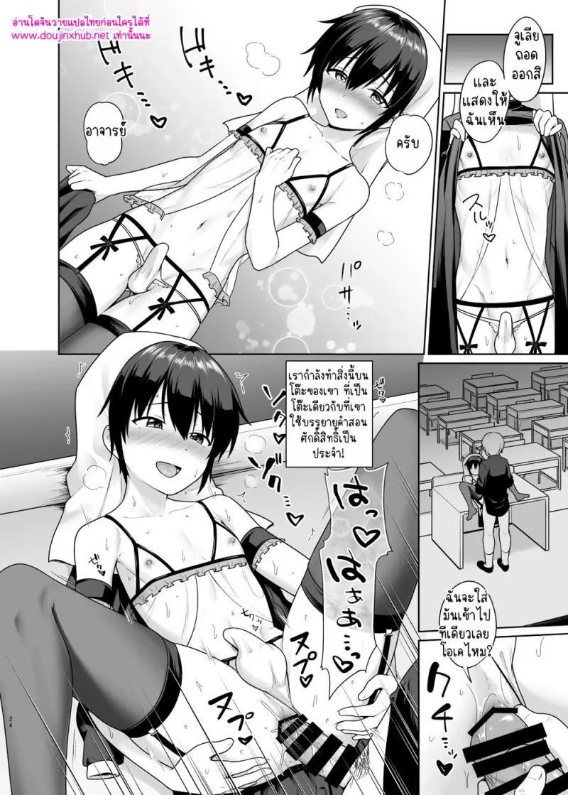 เด็กพิเศษ - 25