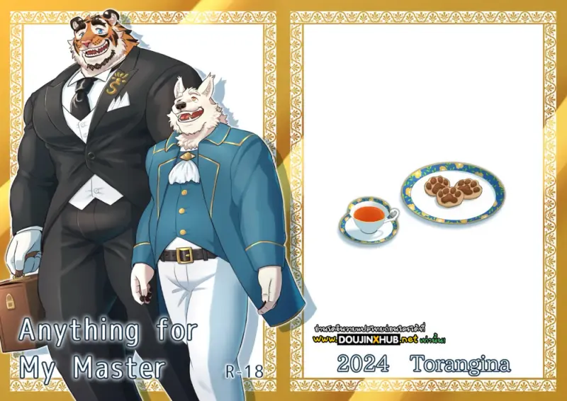 ทำทุกอย่างได้เพื่อนายท่าน - 1