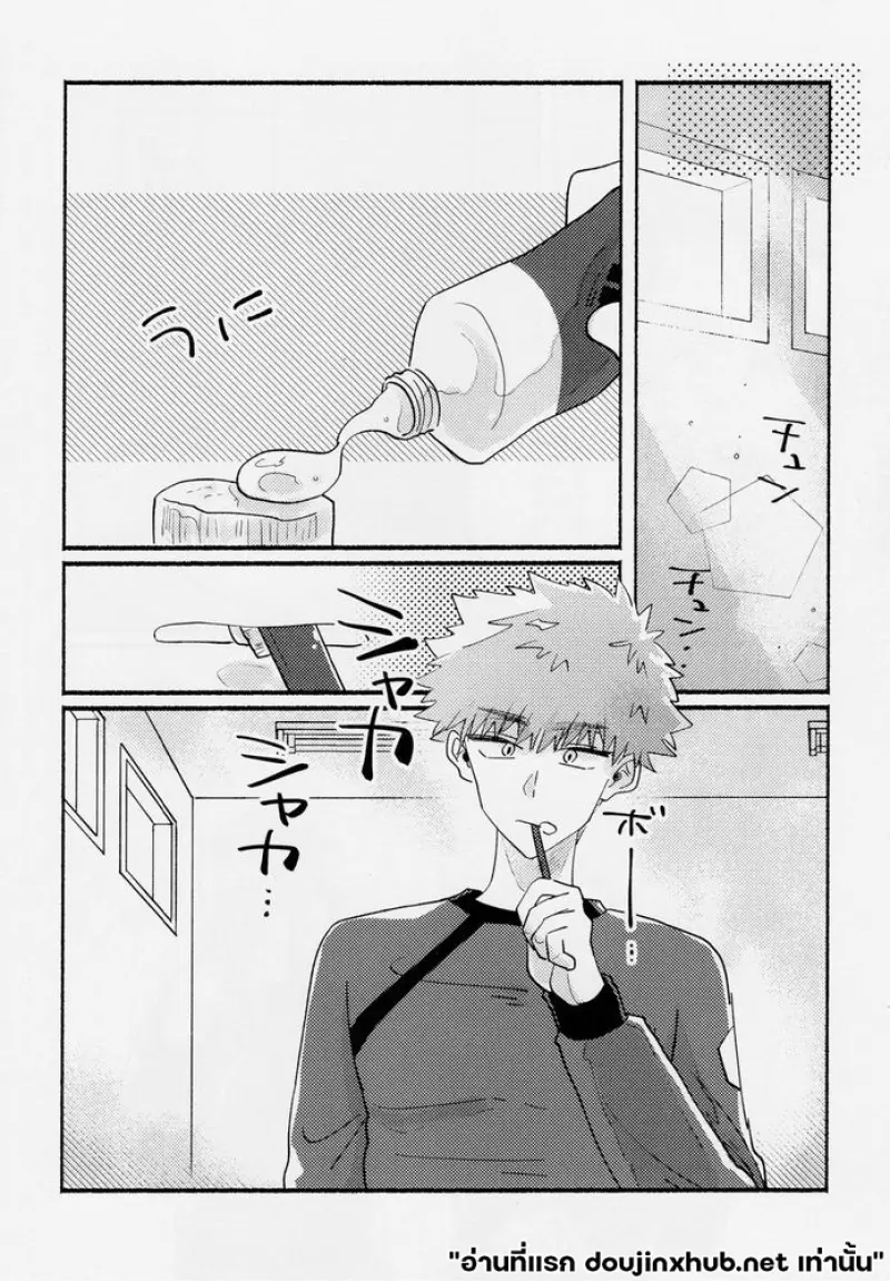 คงรักแล้วล่ะ - 41