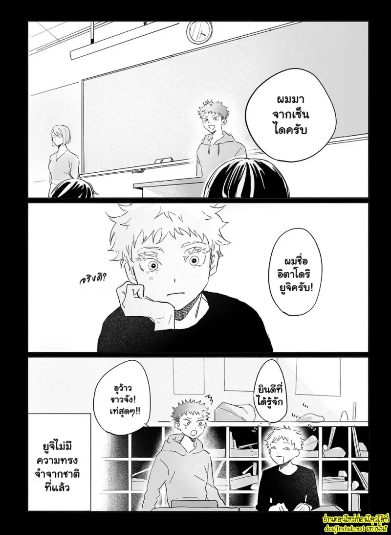 ตราบที่รักยังอยู่ 01 - 10