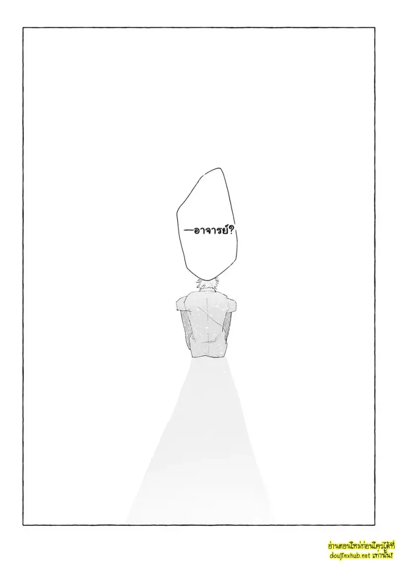 ตราบที่รักยังอยู่ 01 - 21