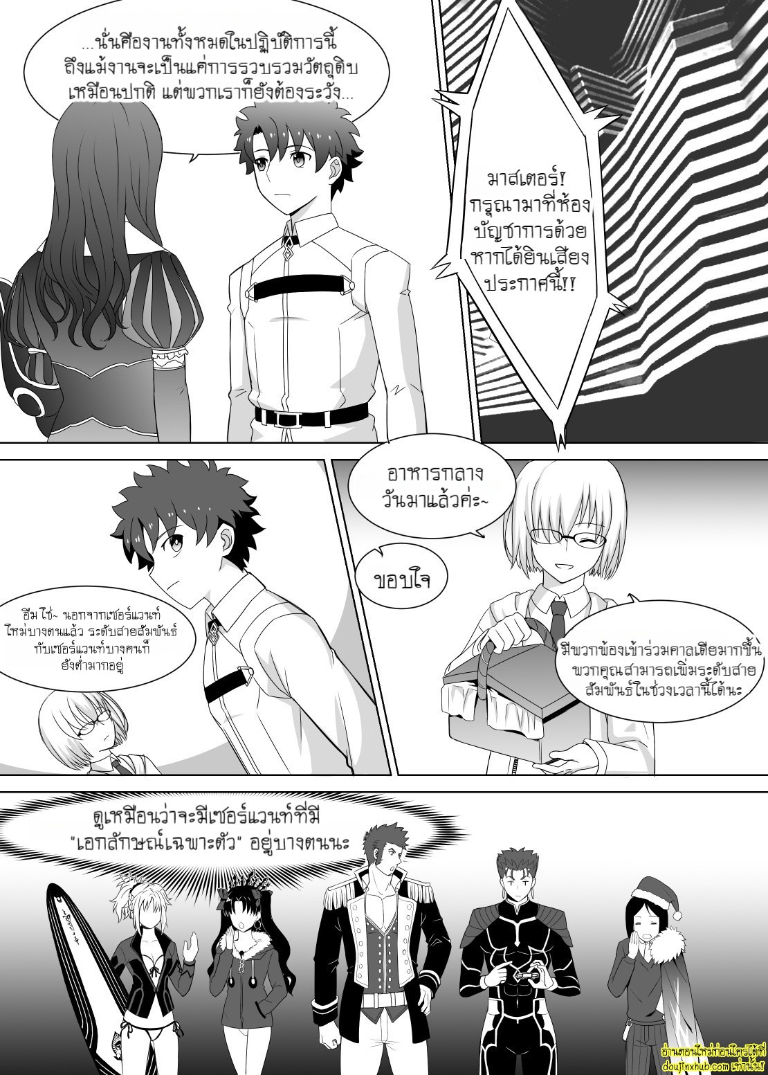 Ready to conquer 005.jpg