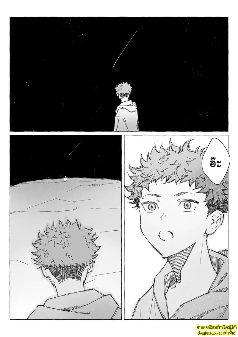 ตราบที่รักยังอยู่ 01 - 25