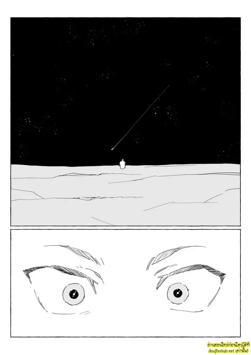 ตราบที่รักยังอยู่ 01 - 26