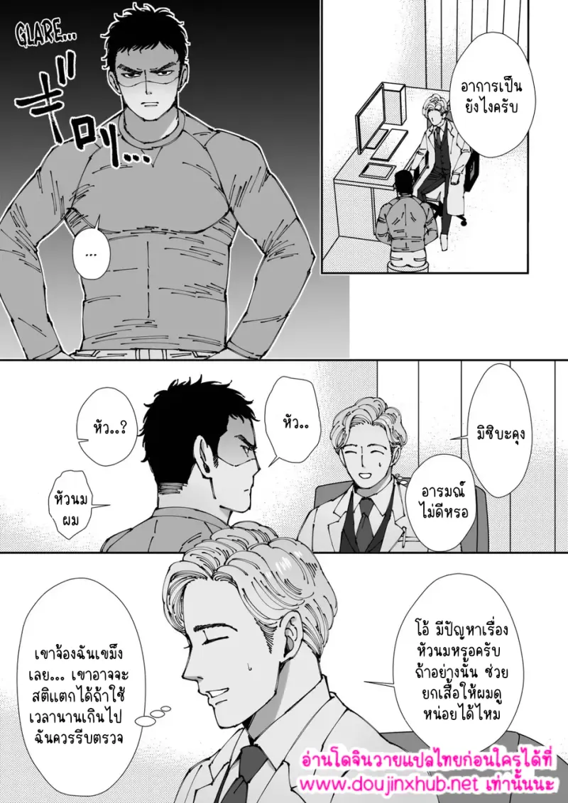 ไม่มีชื่อ 16822.png