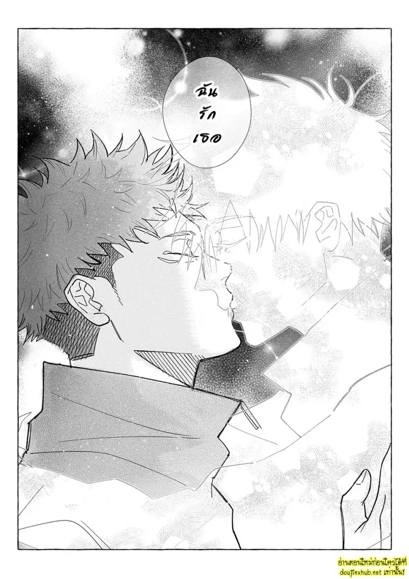 ตราบที่รักยังอยู่ 01 - 34