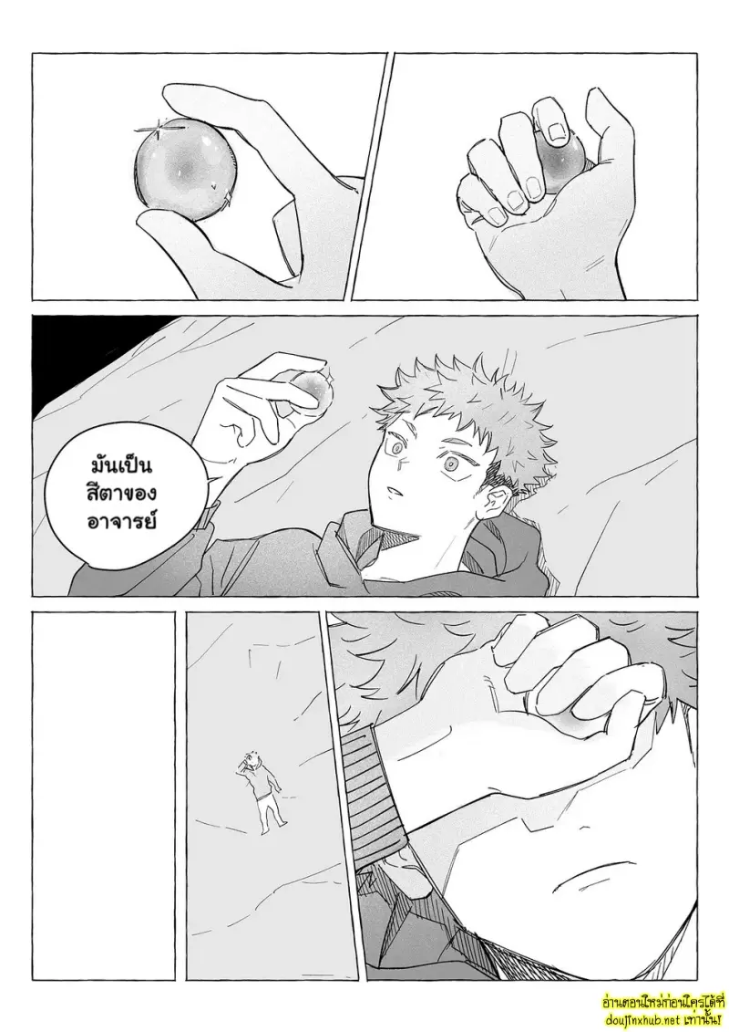 ตราบที่รักยังอยู่ 01 - 36