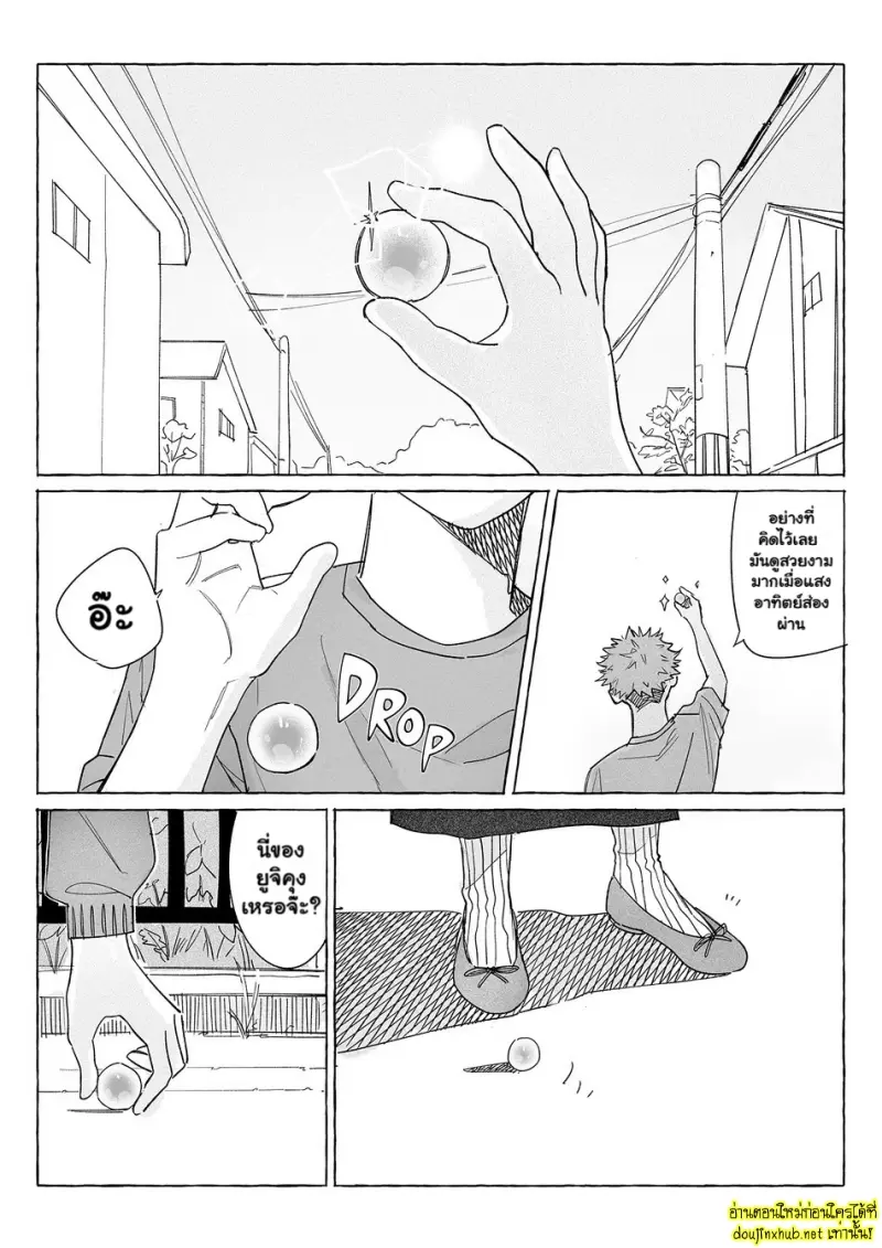 ตราบที่รักยังอยู่ 01 - 37