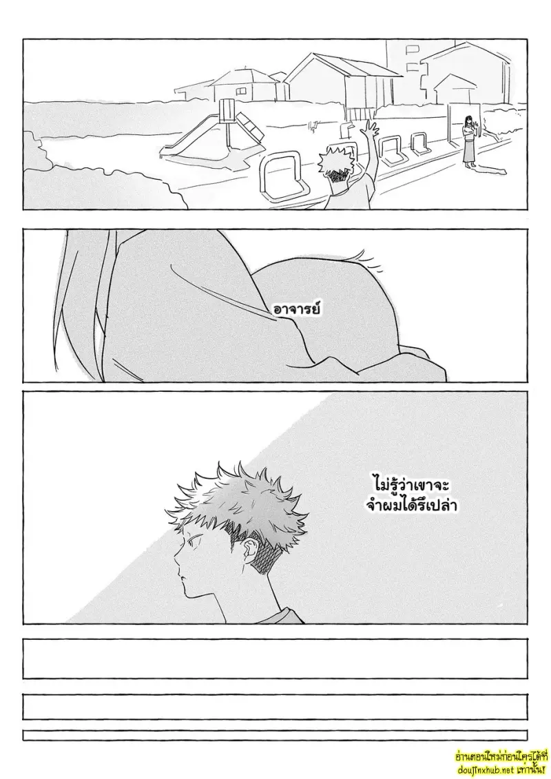 ตราบที่รักยังอยู่ 01 - 41