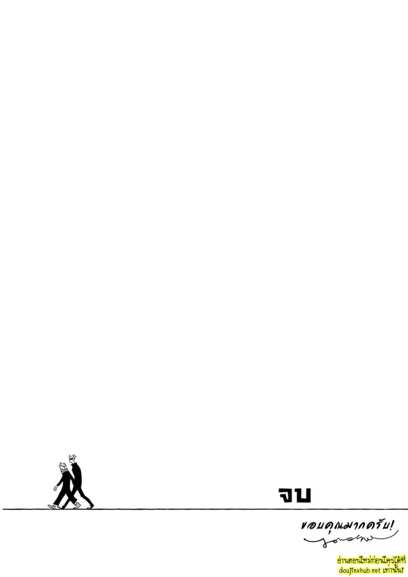 ตราบที่รักยังอยู่ 01 - 47