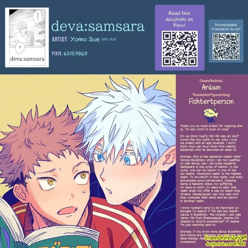 ตราบที่รักยังอยู่ 01 - 48