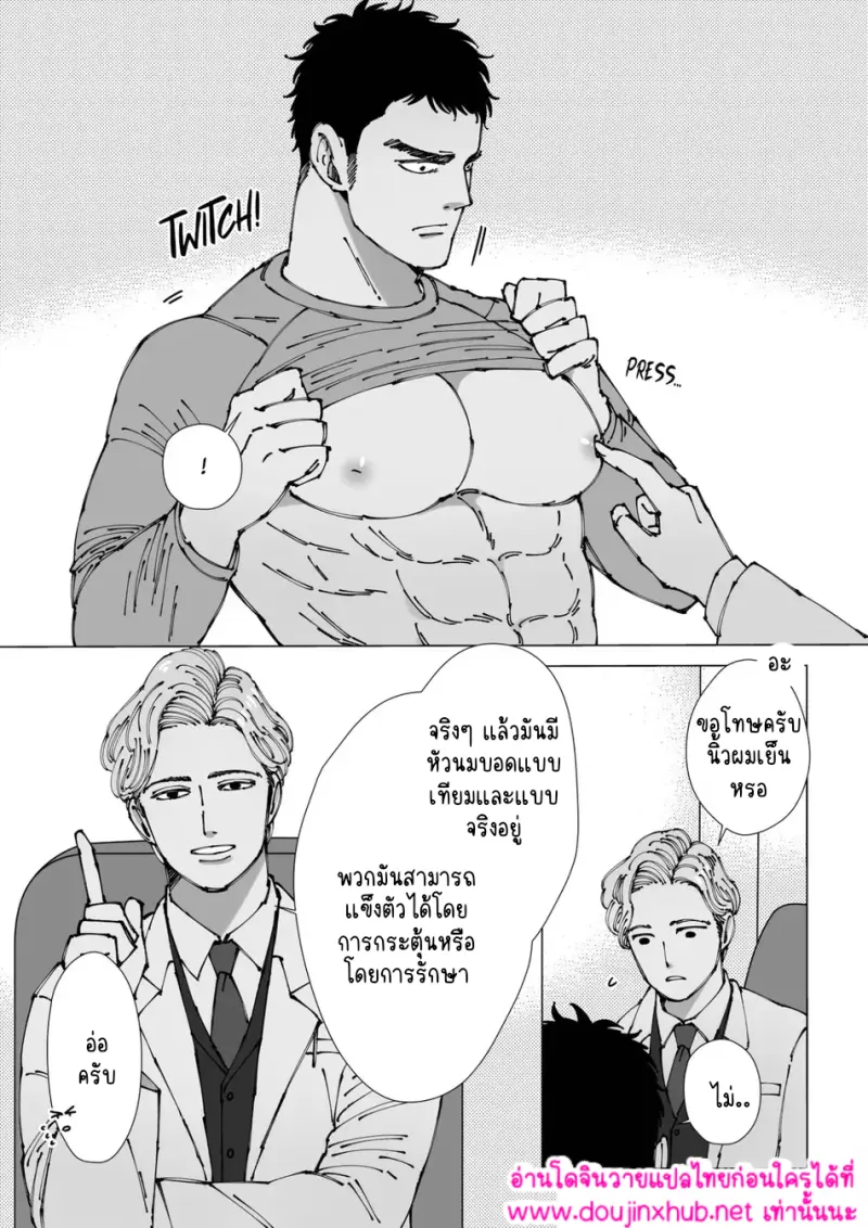 ไม่มีชื่อ 16824.png