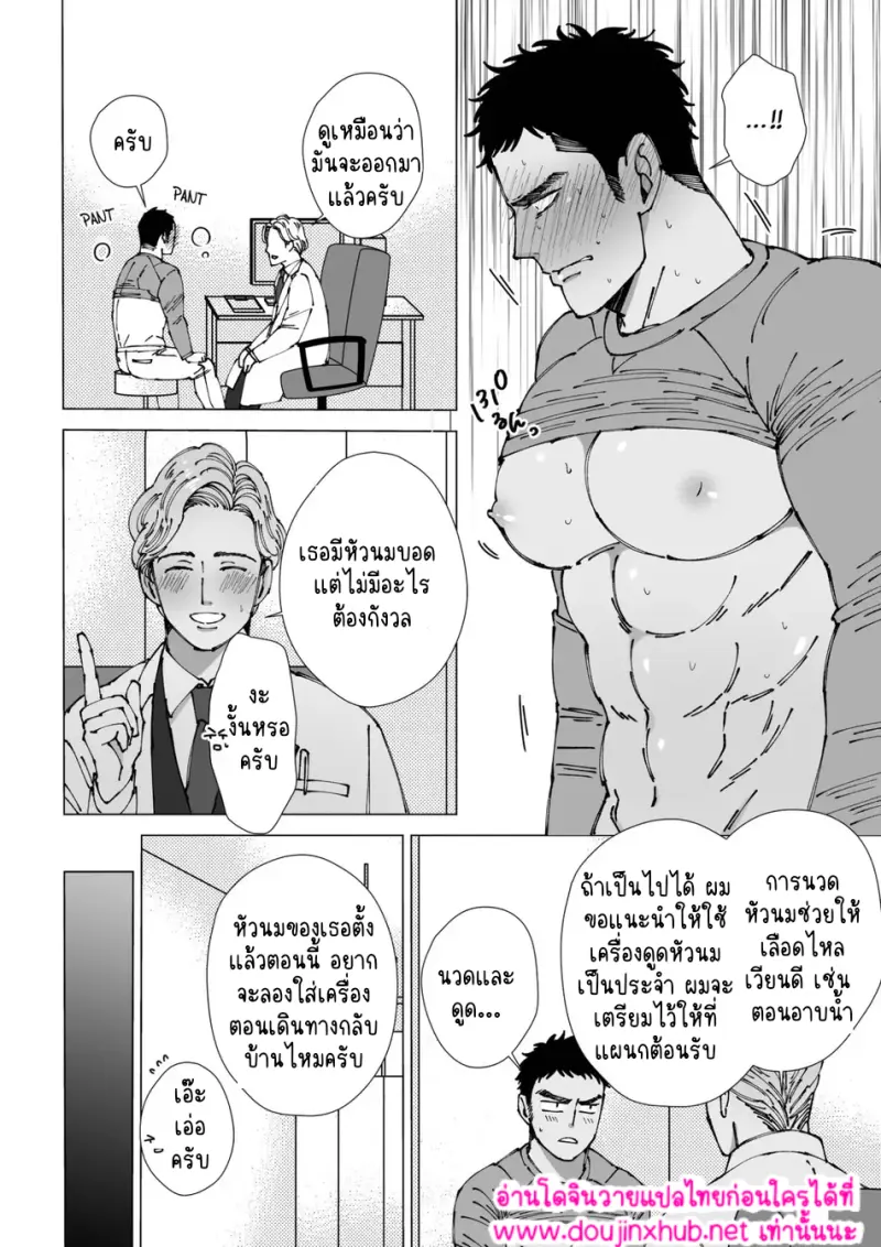 ไม่มีชื่อ 16827.png