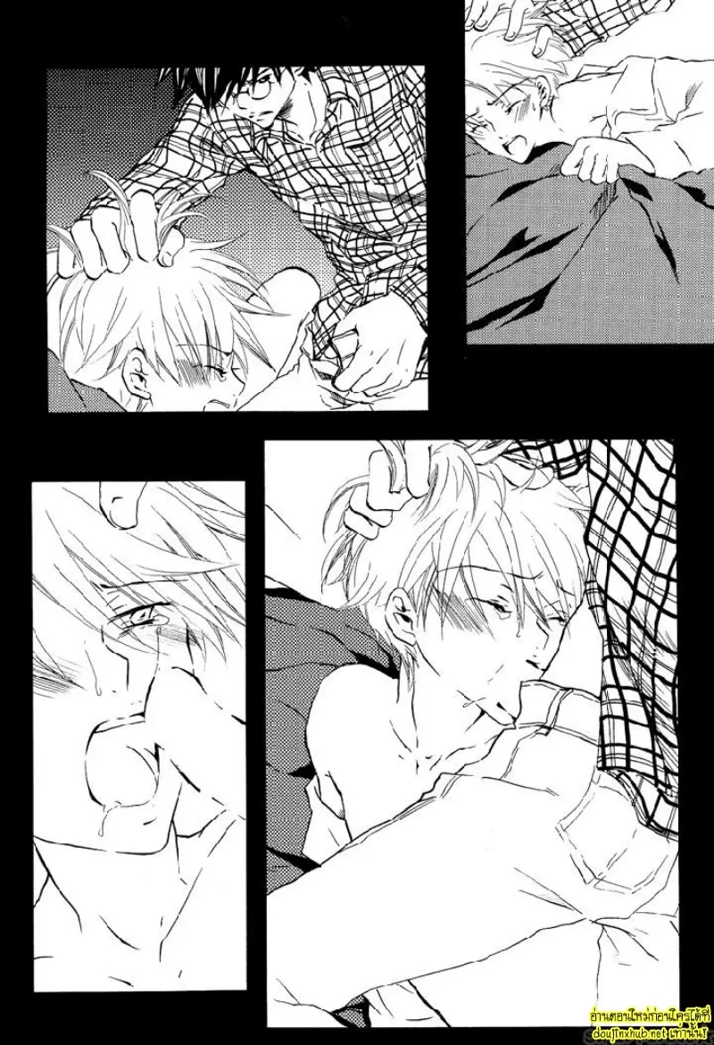 พันธนาการรักของพอตเตอร์ - 11