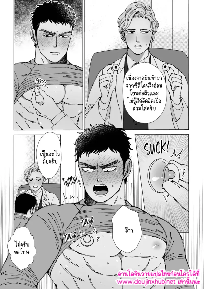 ไม่มีชื่อ 16828.png