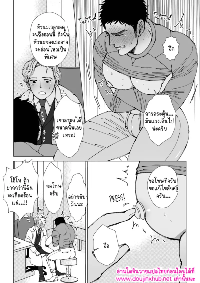 ไม่มีชื่อ 16829.png