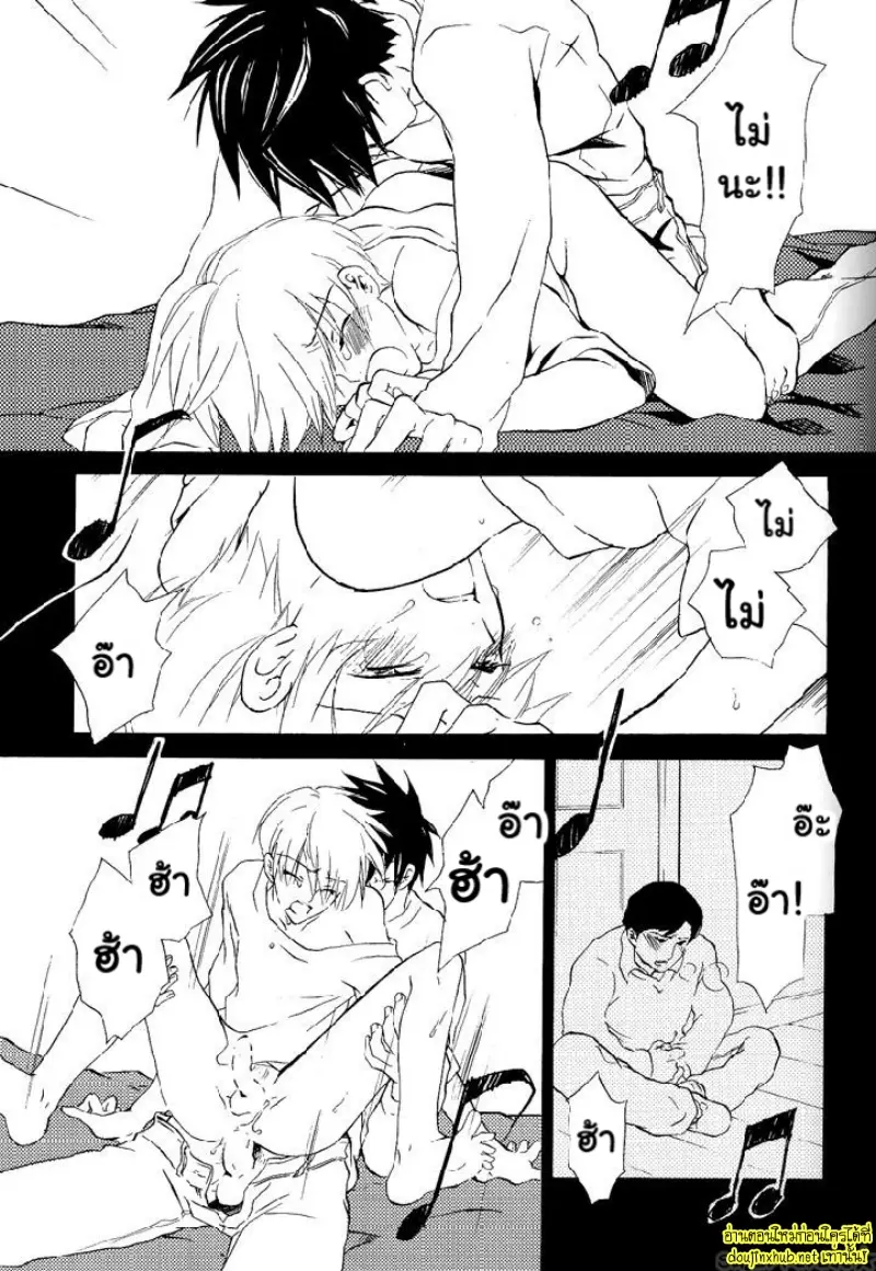 พันธนาการรักของพอตเตอร์ - 36