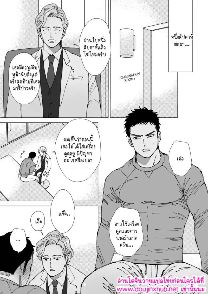 ไม่มีชื่อ 16834.png