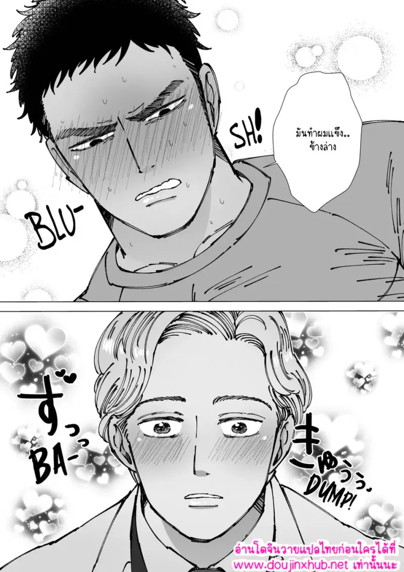 ไม่มีชื่อ 16835.png