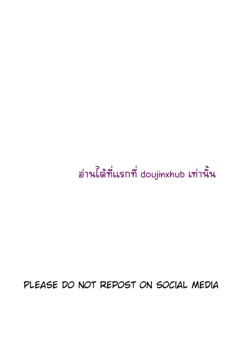 สถานการณ์แปลกๆระหว่างเพื่อนสนิท - 3
