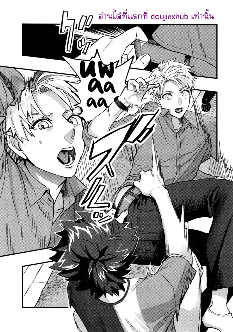 สถานการณ์แปลกๆระหว่างเพื่อนสนิท - 12