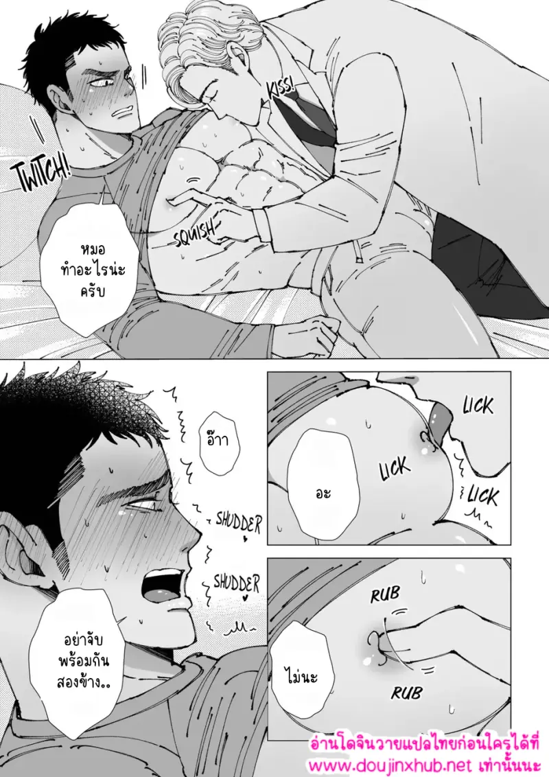 ไม่มีชื่อ 16838.png