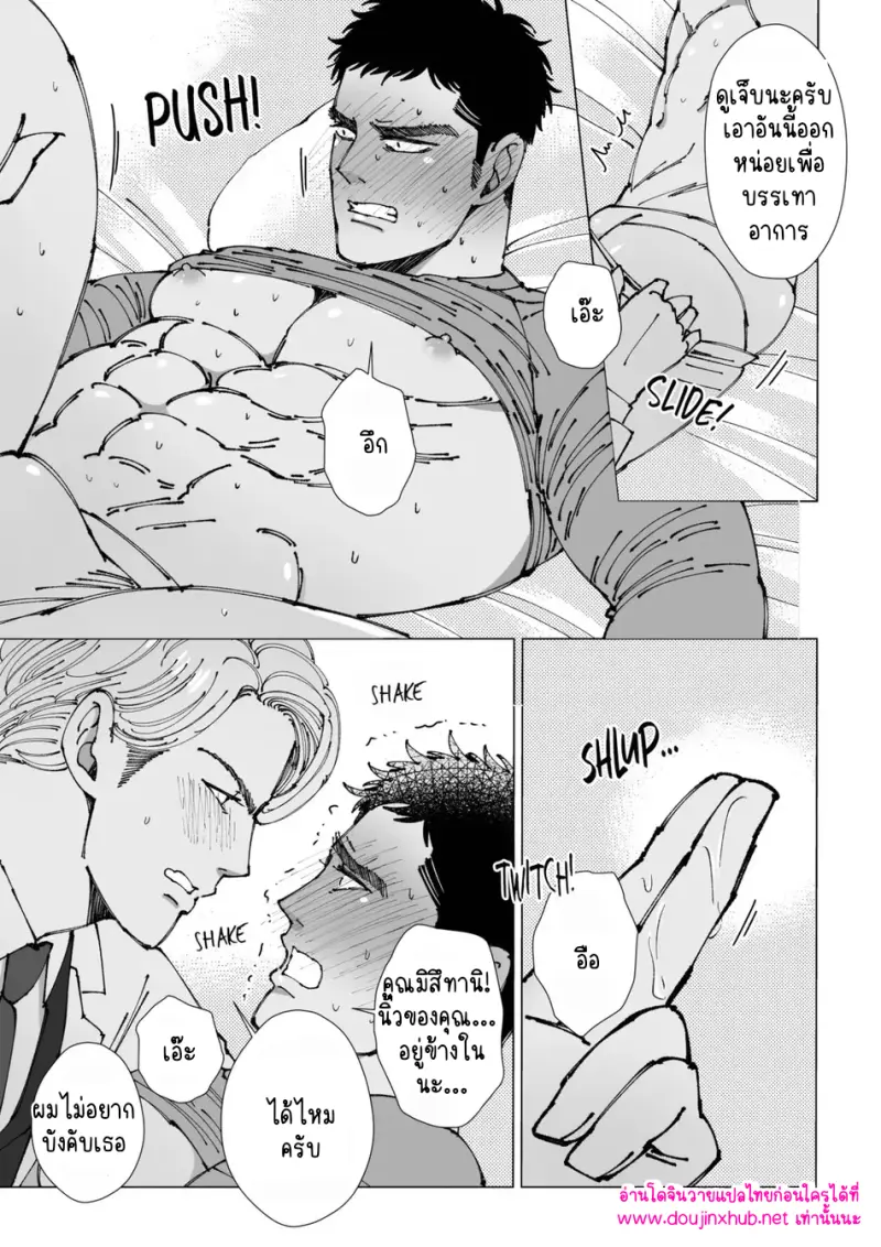 ไม่มีชื่อ 16840.png