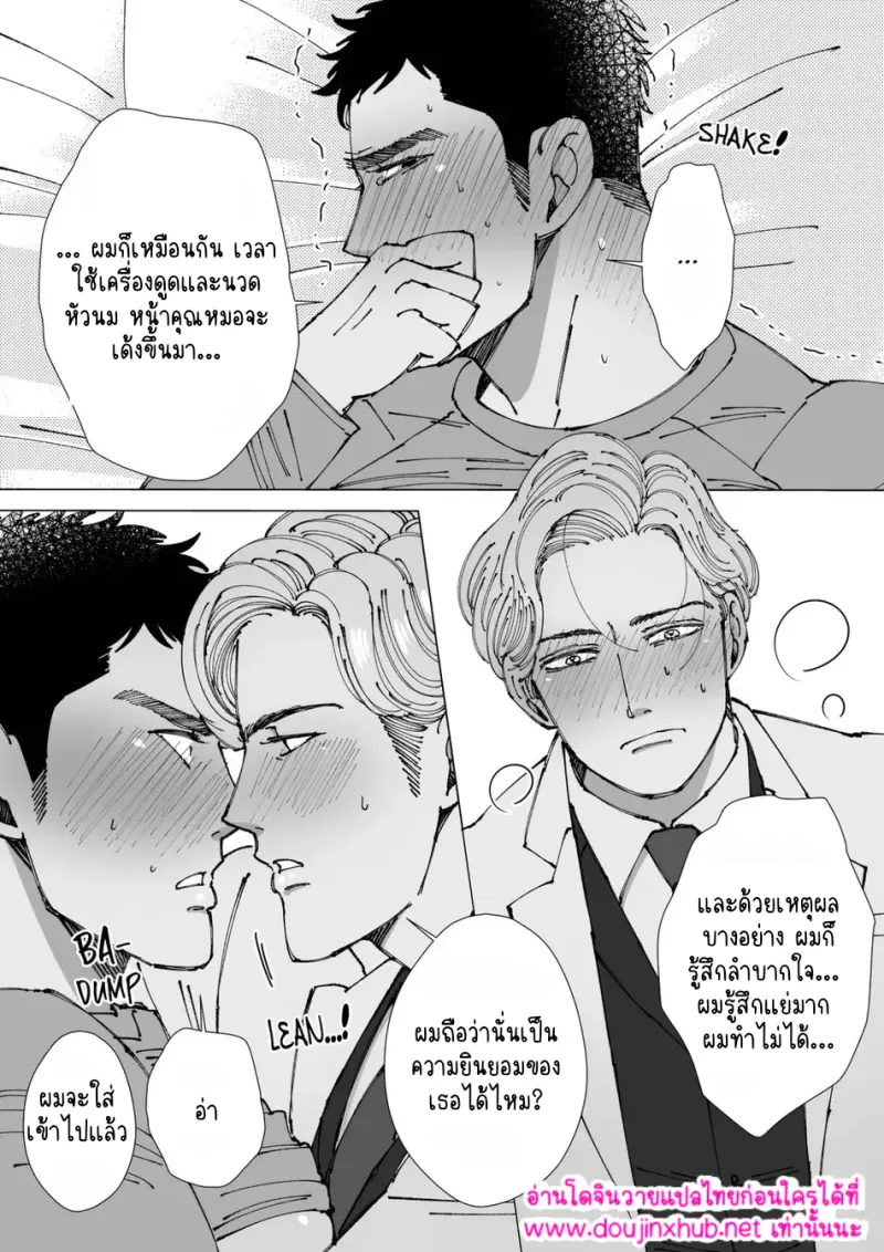 ไม่มีชื่อ 16841.png