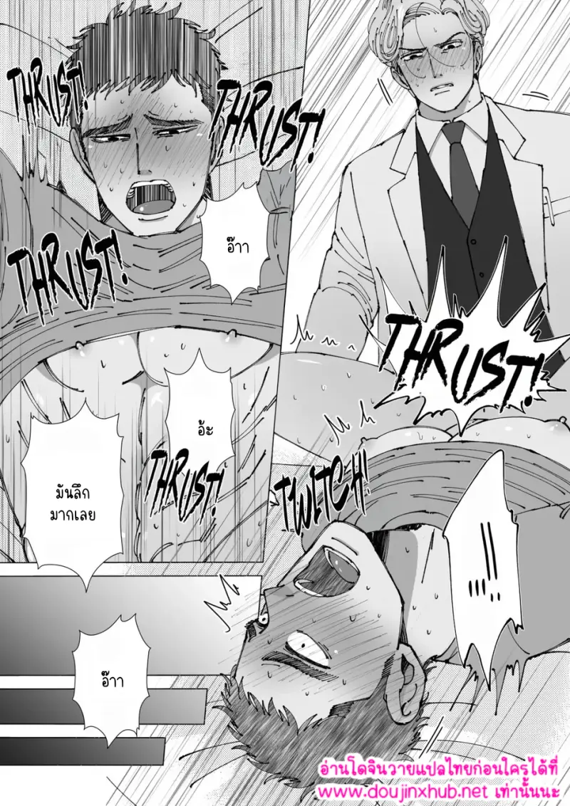 ไม่มีชื่อ 16842.png