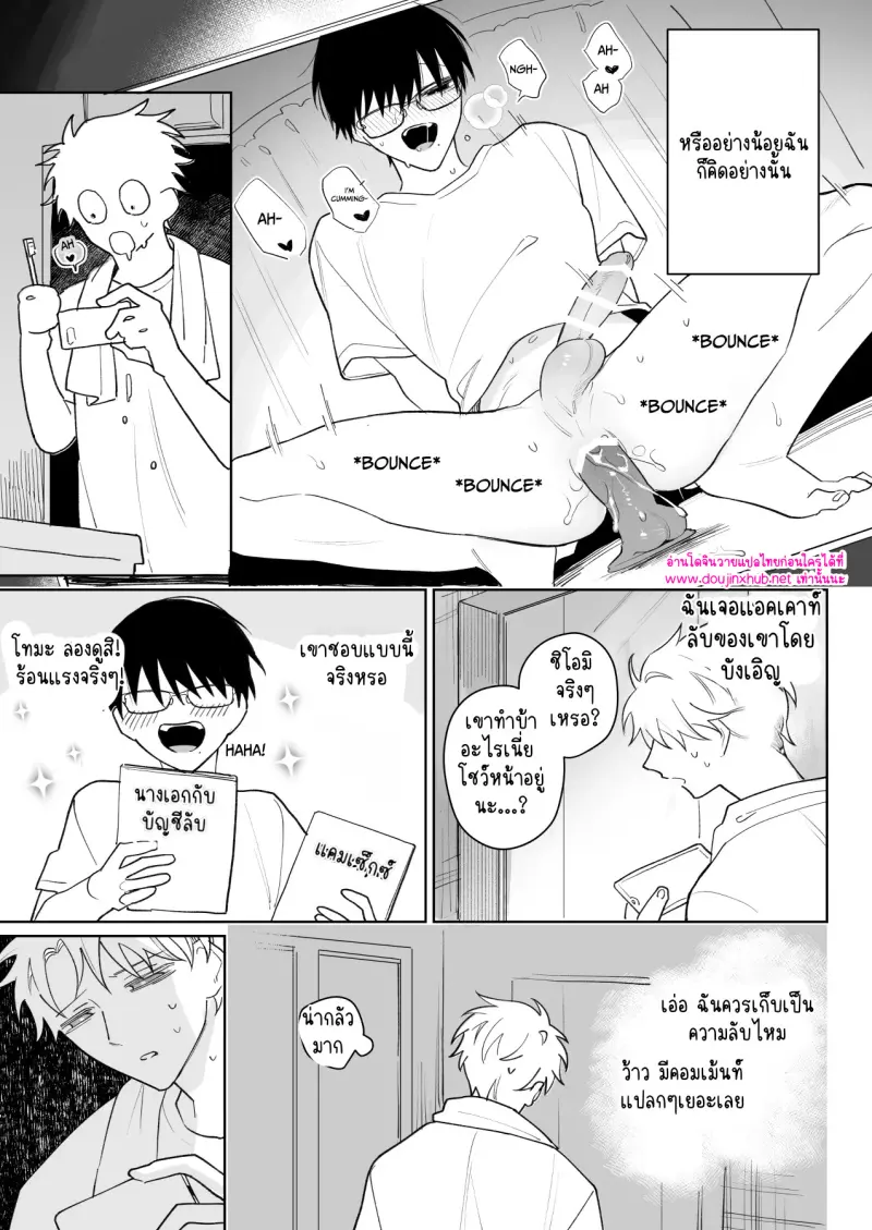 ไม่มีชื่อ 18622.jpg