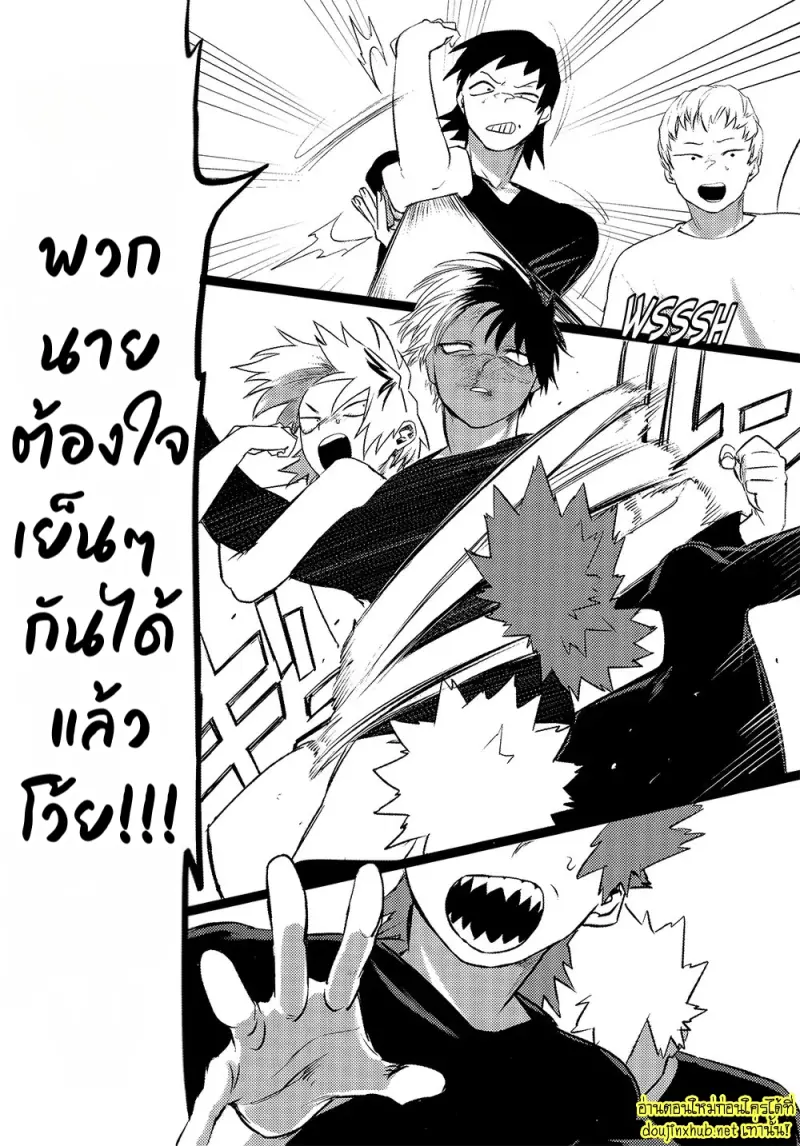 สมรภูมิสุกี้หม้อรวม 05 - 1