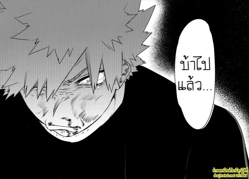 สมรภูมิสุกี้หม้อรวม 05 - 5