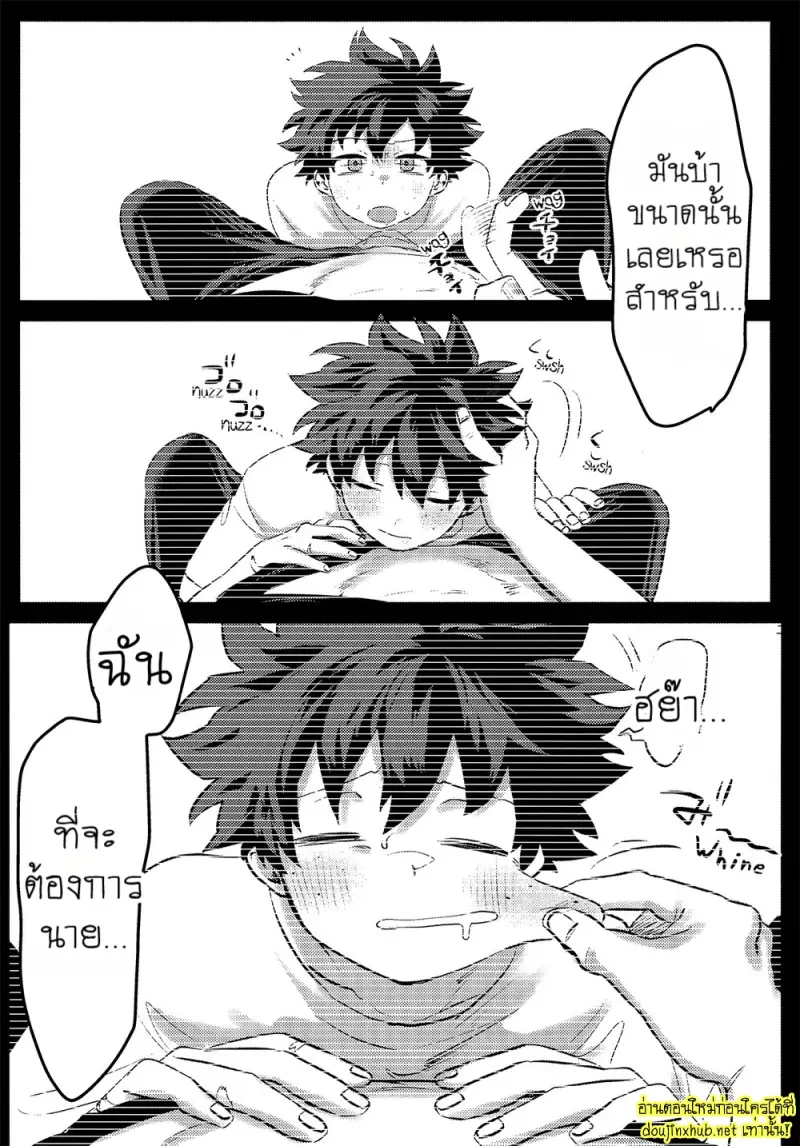 สมรภูมิสุกี้หม้อรวม 05 - 7