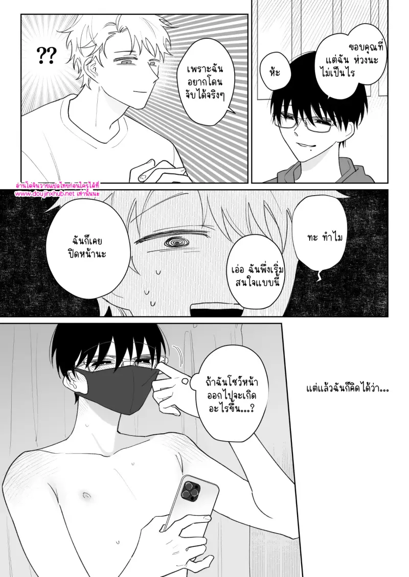 ไม่มีชื่อ 18624.jpg