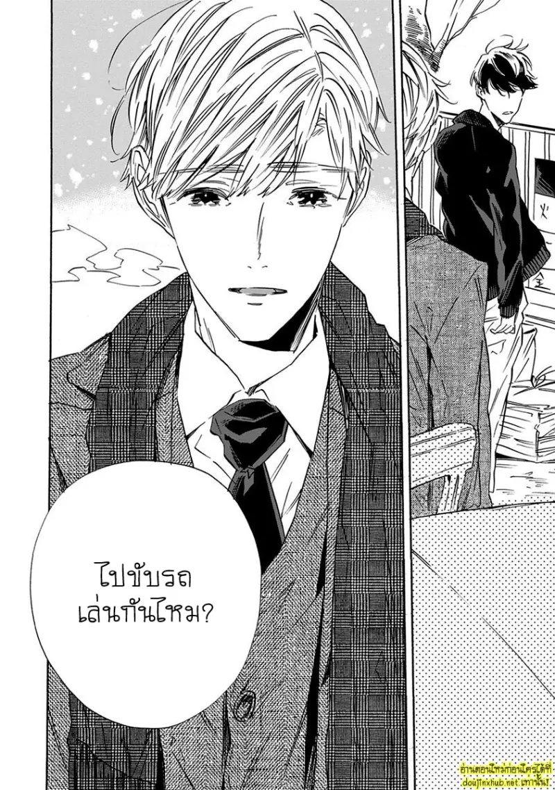 ทิวาสีขาว ราตรีสีดำ 05 - 27