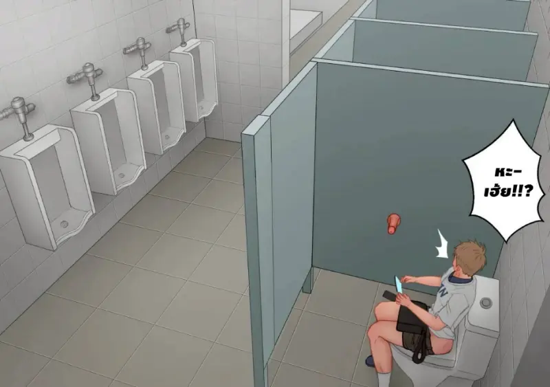 ห้องน้ำสาธารณะ - 4