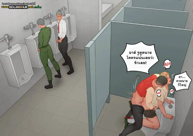ห้องน้ำสาธารณะ - 21