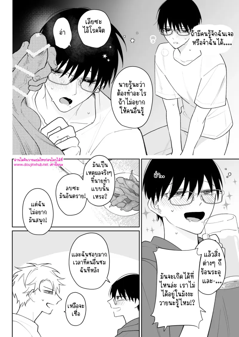 ไม่มีชื่อ 18625.jpg