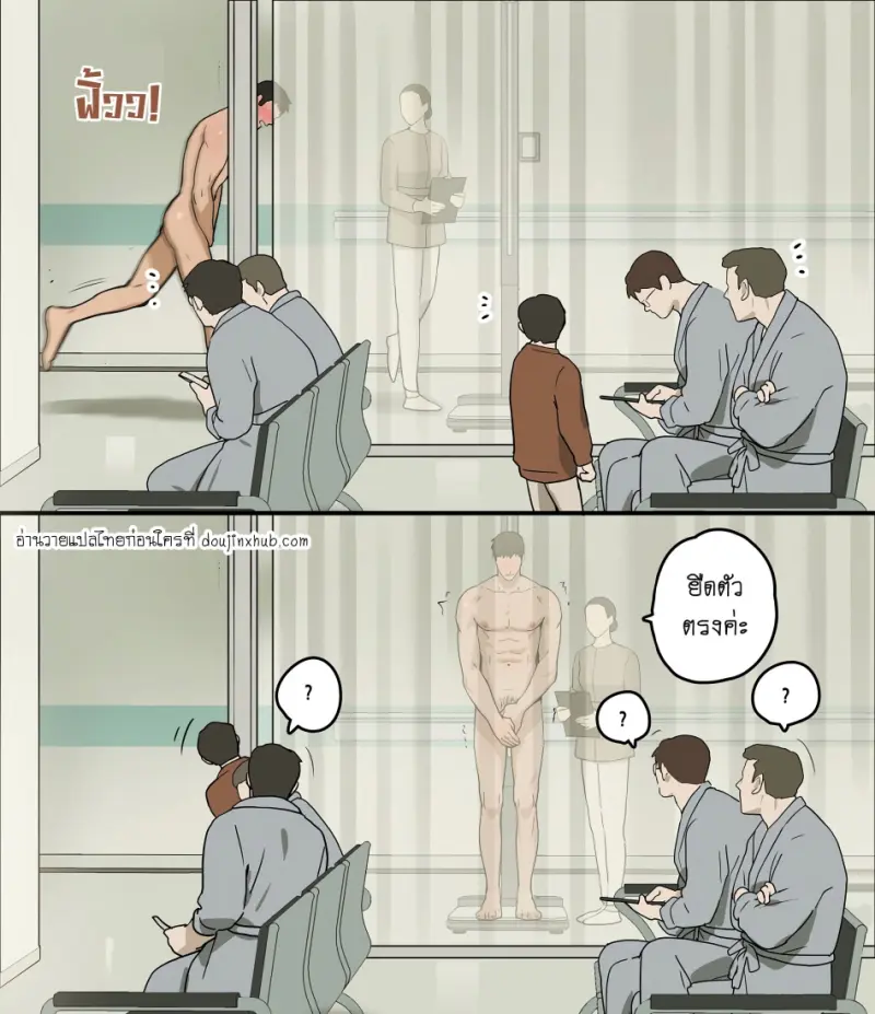 การตรวจสุขภาพของจุนโฮ - 9