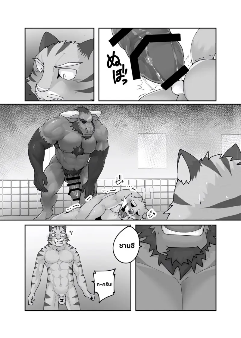 มาสเตอร์ของหอพัก - 19
