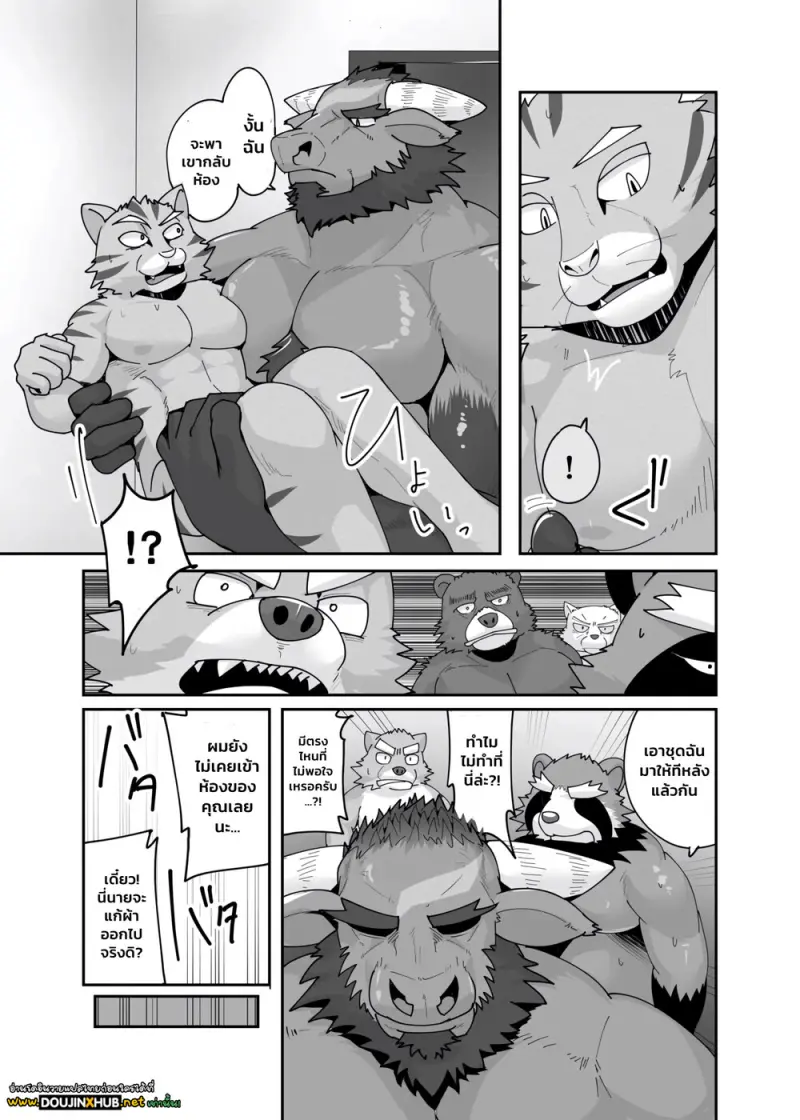 มาสเตอร์ของหอพัก - 38