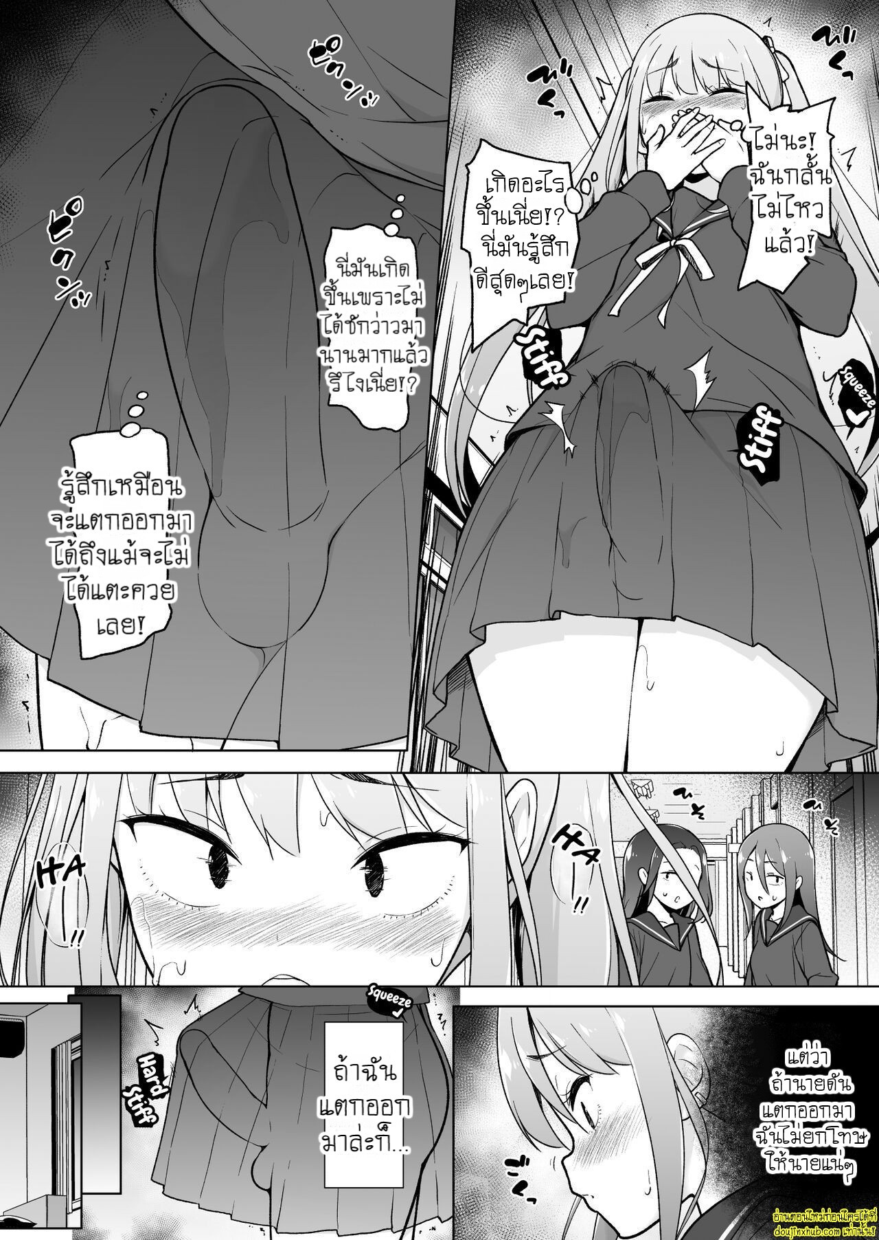 Namaiki Yankee ga Josou o Shitara 037.jpg