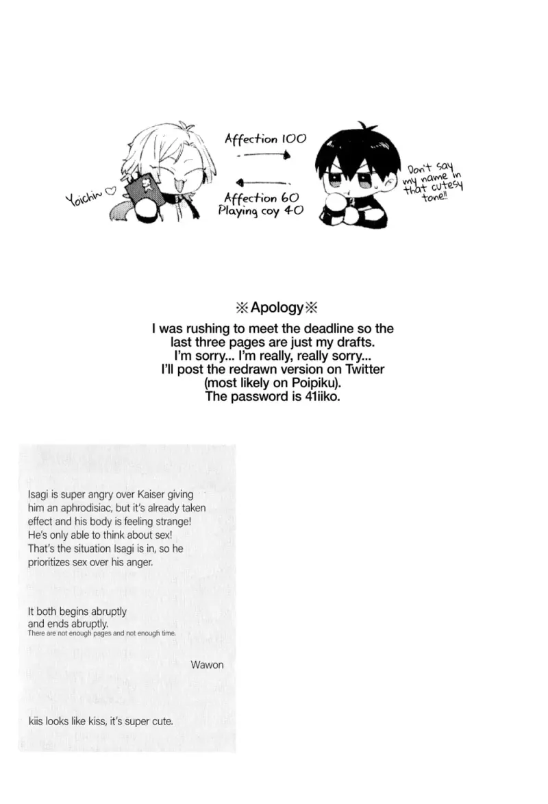 อย่าไร้สาระน่า ที่รัก - 2