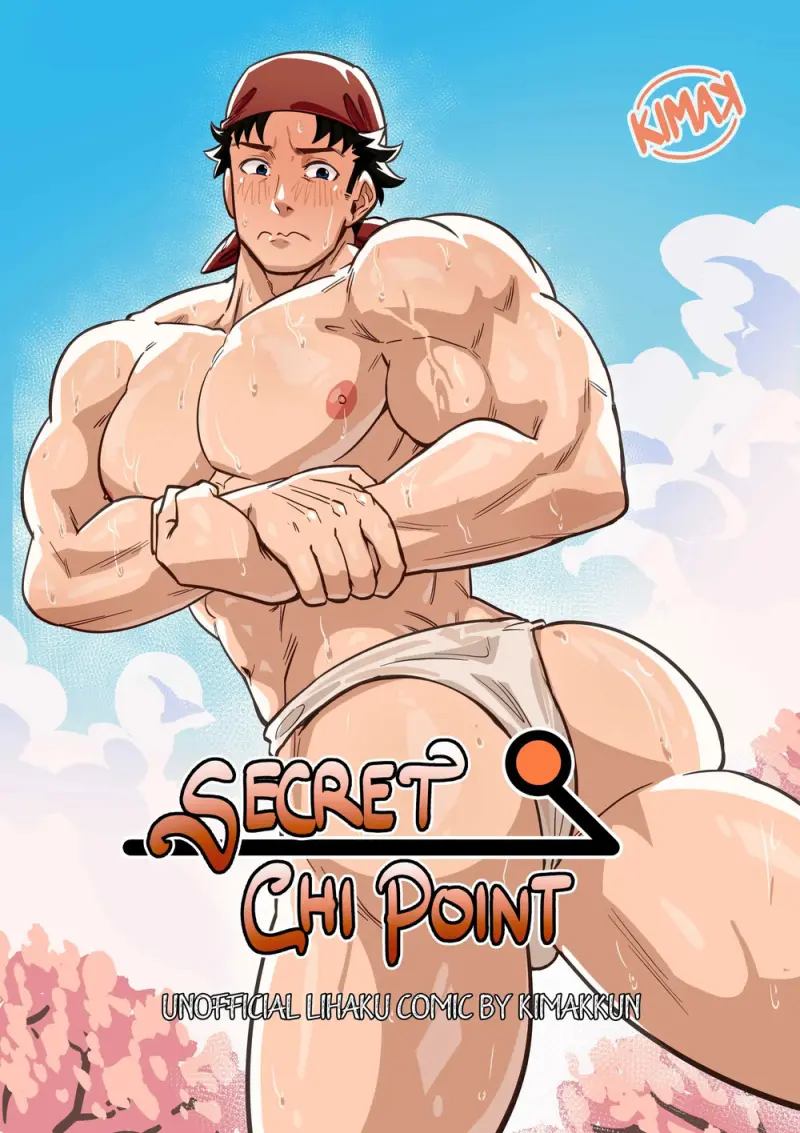 ความลับจุดชี่ - 1