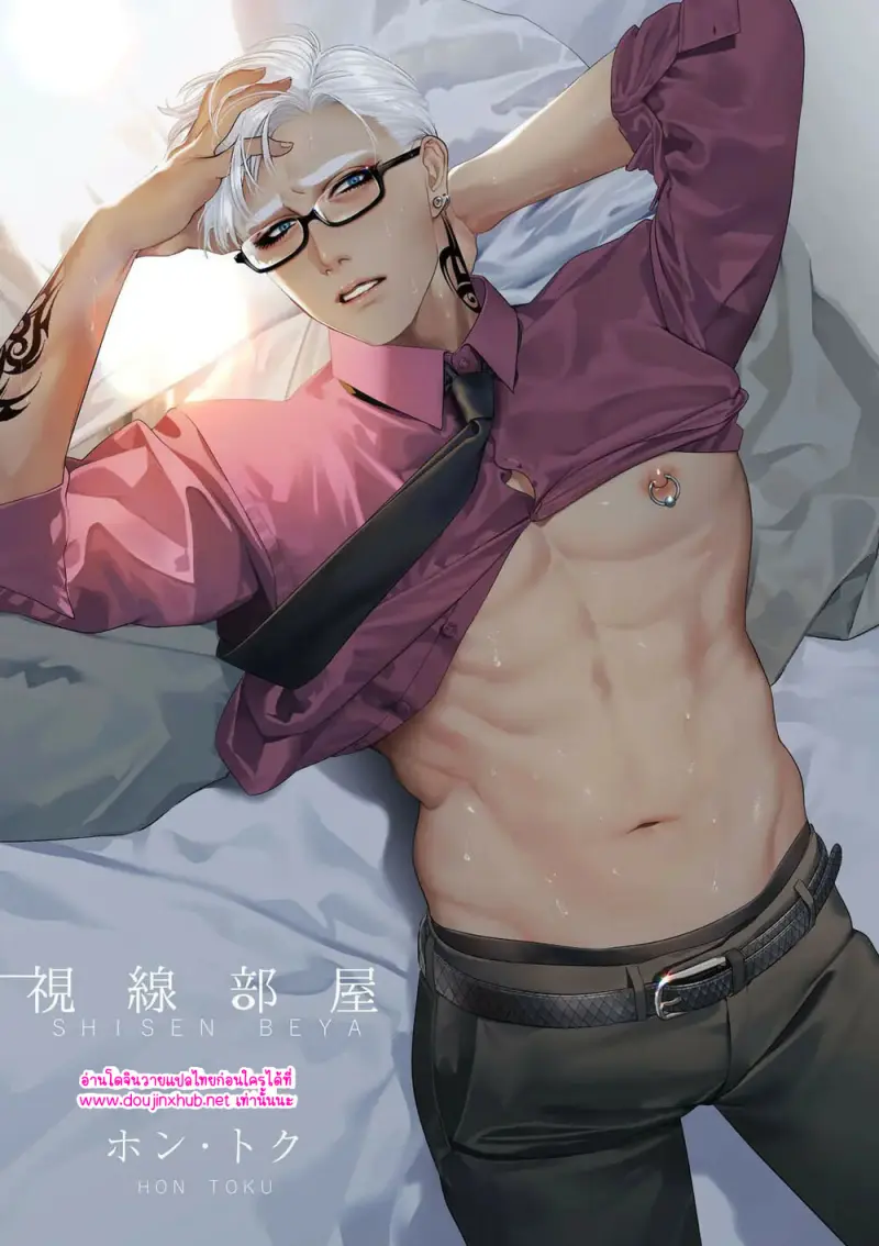 การชดใช้ของยากูซ่า - 1