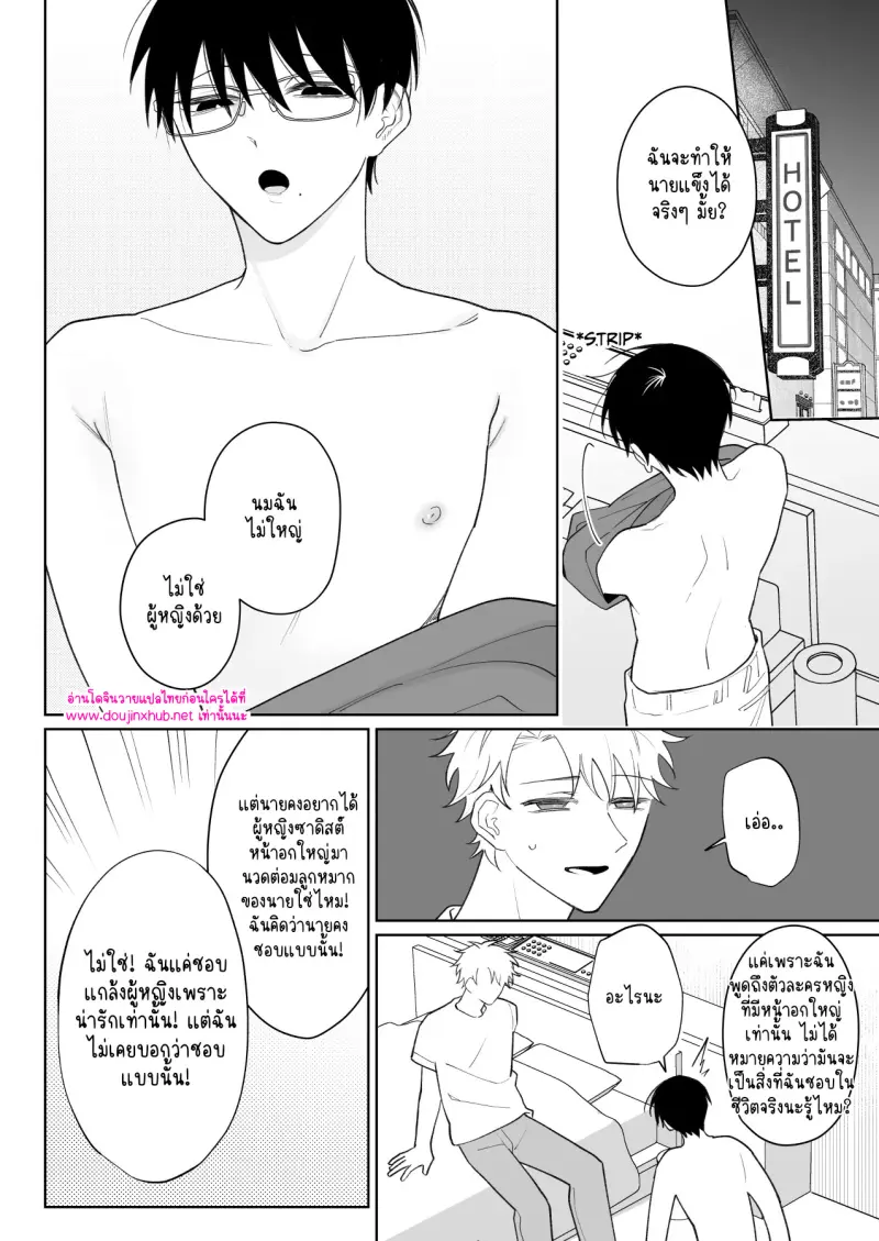 ไม่มีชื่อ 18627.jpg