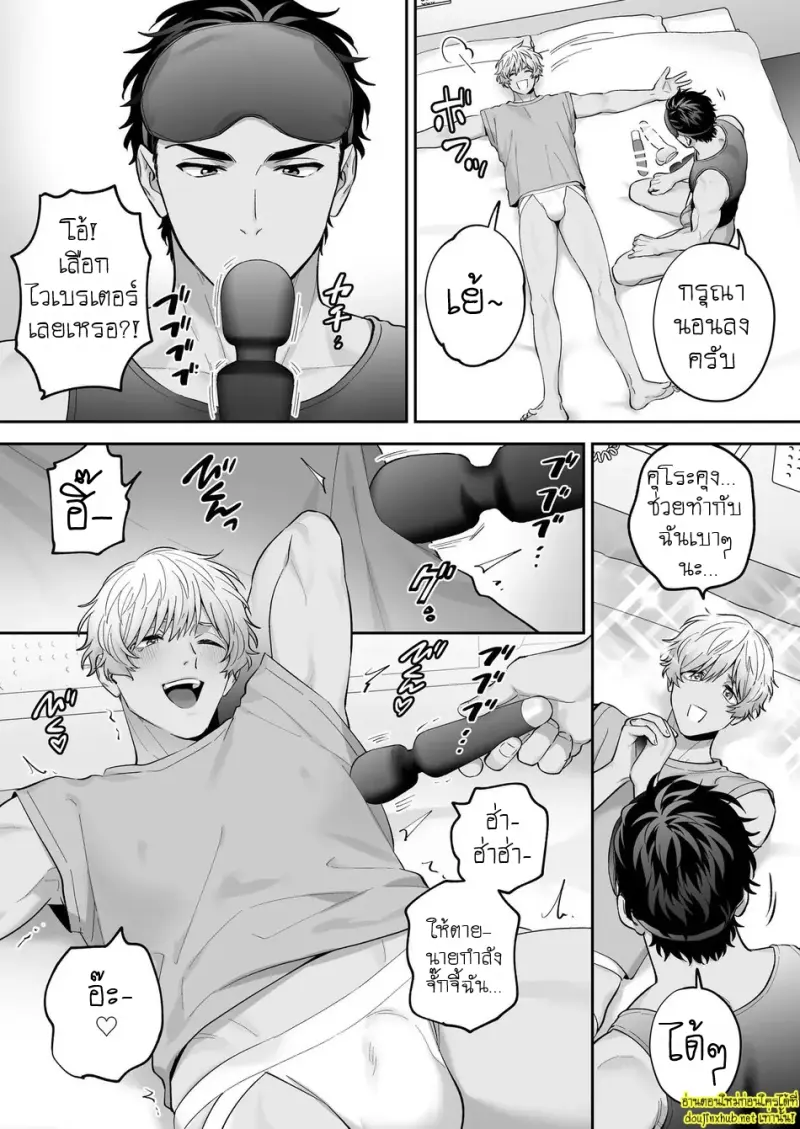 นมของคุโระกับรุ่นพี่ขี้แกล้ง 02 - 12