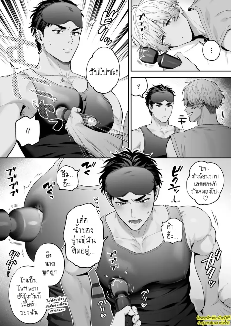นมของคุโระกับรุ่นพี่ขี้แกล้ง 02 - 22