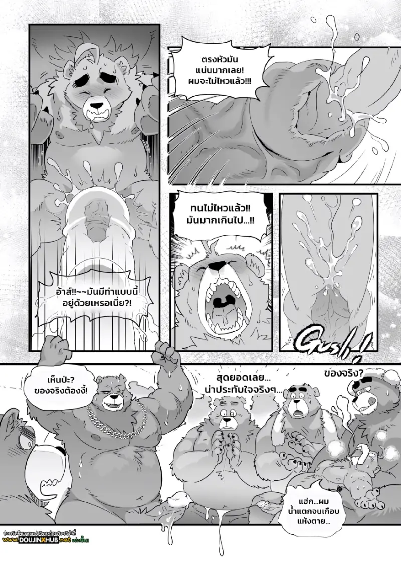 เริ่มงานใหม่ 02 - 13