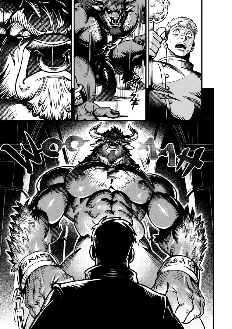 คั้นนมมิโนทอร์ - 7